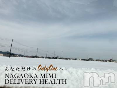 長岡デリヘル Mimi(ミミ) チョコ【SPアドバイザー】(24)の2月12日写メブログ「『ドライブーっ👱🏻‍♀️💖✊🏽』」