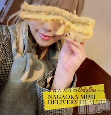 長岡デリヘル Mimi(ミミ) チョコ【SPアドバイザー】(24)の2月12日写メブログ「『ツルツル👁👁✊🏽』」