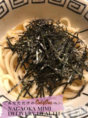 長岡デリヘル Mimi(ミミ) チョコ【SPアドバイザー】(24)の2月13日写メブログ「『岡山の仲良し様🐒❤️💖』」