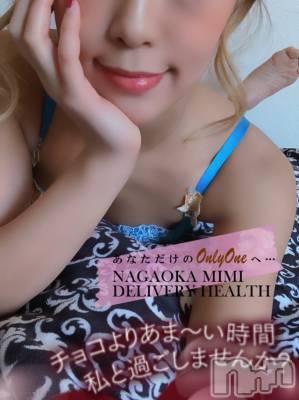 長岡デリヘル Mimi(ミミ) チョコ【SPアドバイザー】(24)の2月13日写メブログ「『今日も一日🐒💖』」