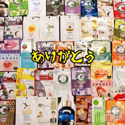 長岡デリヘル Mimi(ミミ) チョコ【SPアドバイザー】(24)の2月13日写メブログ「『ありがとう🤔💖💖』」