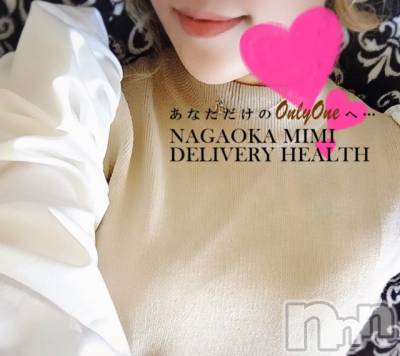 長岡デリヘル Mimi(ミミ) チョコ【SPアドバイザー】(24)の2月14日写メブログ「『昨日の私服からの、昨日の泥酔お兄様🤔』」