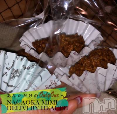 長岡デリヘル Mimi(ミミ) チョコ【SPアドバイザー】(24)の2月14日写メブログ「『昨日はありぽよから🐵💞✌🏾』」