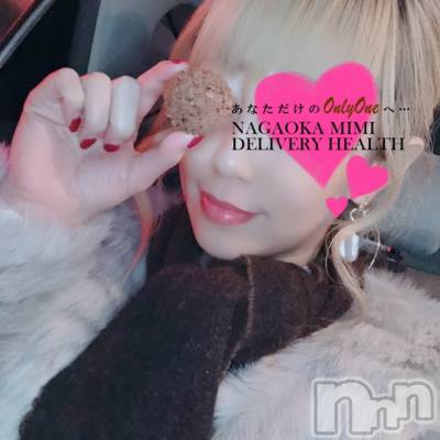 長岡デリヘル Mimi(ミミ) チョコ【SPアドバイザー】(24)の2月14日写メブログ「『チョコ💞クランチ』」