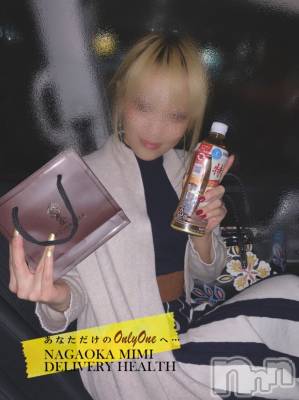 長岡デリヘル Mimi(ミミ) チョコ【SPアドバイザー】(24)の2月15日写メブログ「『おはようございます🐵💞』」