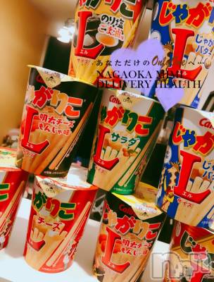 長岡デリヘル Mimi(ミミ) チョコ【SPアドバイザー】(24)の2月15日写メブログ「『昨日のお礼💞』レストロやまちやま🐵💞」