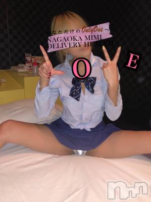 長岡デリヘル Mimi(ミミ) チョコ【SPアドバイザー】(24)の2月16日写メブログ「『おはよう世界🐕‍🦺🐕‍🦺💞』」