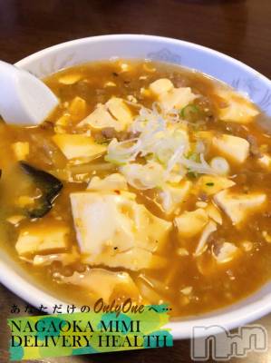 長岡デリヘル Mimi(ミミ) チョコ【SPアドバイザー】(24)の2月18日写メブログ「『先日仲良し様と夕飯会🐵』」