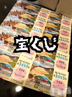 長岡デリヘル Mimi(ミミ) チョコ【SPアドバイザー】(24)の2月19日写メブログ「『室内宝探しげーむ💖』」