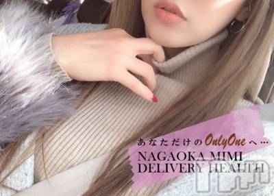 長岡デリヘル Mimi(ミミ) チョコ【SPアドバイザー】(24)の2月24日写メブログ「『𝙳𝚛𝚒𝚟𝚎🚘』」