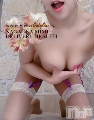 長岡デリヘル Mimi(ミミ) チョコ【SPアドバイザー】(24)の2月24日写メブログ「『とりあえず、お風呂はいりながら👨🏻‍🦰❤️』」