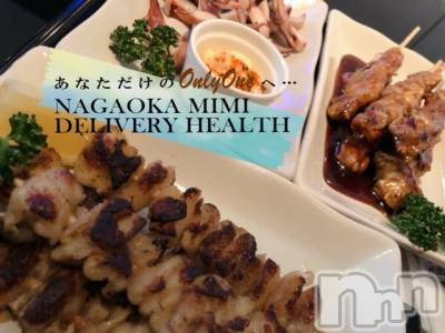 長岡デリヘル Mimi(ミミ) チョコ【SPアドバイザー】(24)の2月26日写メブログ「『ありがとう💞』～りおんずのお兄様🐱💖～」