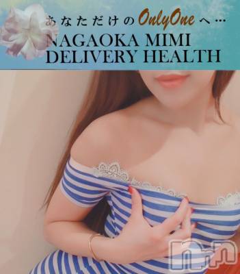 長岡デリヘル Mimi(ミミ) チョコ【SPアドバイザー】(24)の2月28日写メブログ「『なんだこのコスプレっ🤣✌🏾』」