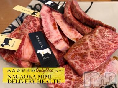 長岡デリヘル Mimi(ミミ) チョコ【SPアドバイザー】(24)の3月4日写メブログ「『チョコちゃんの休日ブログ』～焼肉編～」