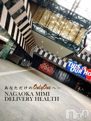 長岡デリヘル Mimi(ミミ) チョコ【SPアドバイザー】(24)の3月5日写メブログ「『今日は朝から💖バタバタこ』」