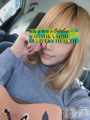 長岡デリヘル Mimi(ミミ) チョコ【SPアドバイザー】(24)の3月5日写メブログ「『写真があふれる件について😂👉』」
