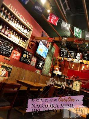 長岡デリヘル Mimi(ミミ) チョコ【SPアドバイザー】(24)の3月6日写メブログ「『チョコchanの休日🦧💞』～にくじゅうはちばん編～」