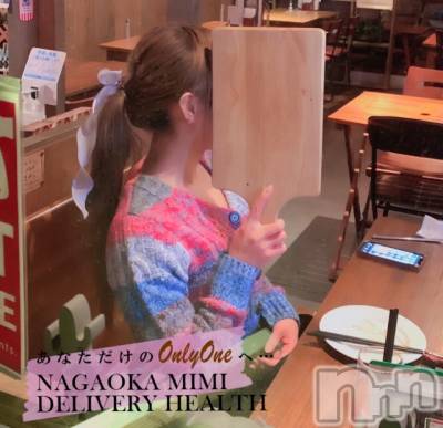 長岡デリヘル Mimi(ミミ) チョコ【SPアドバイザー】(24)の3月6日写メブログ「『チョコchanの休日🦧💞』～にくじゅうはちばん編～」