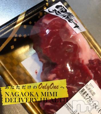 長岡デリヘル Mimi(ミミ) チョコ【SPアドバイザー】(24)の3月6日写メブログ「『ローストビーフ🦧💞』」