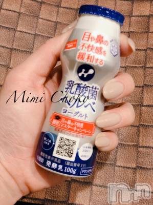 長岡デリヘル Mimi(ミミ) チョコ【SPアドバイザー】(24)の3月7日写メブログ「『good　night🐒💖』」