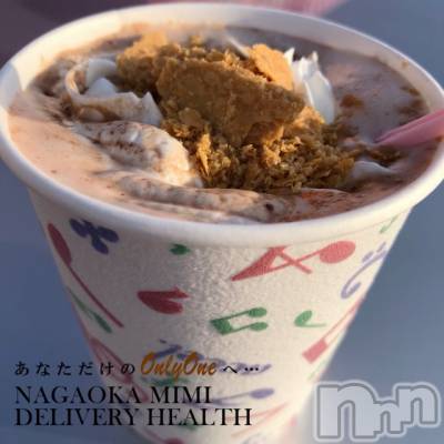 長岡デリヘル Mimi(ミミ) チョコ【SPアドバイザー】(24)の3月9日写メブログ「 （お尻🍑写メ下にあり💞）『正解はね…💞』」