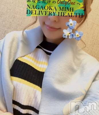 長岡デリヘル Mimi(ミミ) チョコ【SPアドバイザー】(24)の3月9日写メブログ「（お尻🍑写メ下にあり💞）『お昼ご飯を食べに👦💞』」