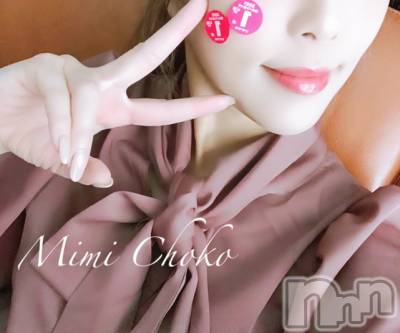 長岡デリヘル Mimi(ミミ) チョコ【SPアドバイザー】(24)の3月12日写メブログ「『ヤマザキの春のパン祭り🤣💞』」