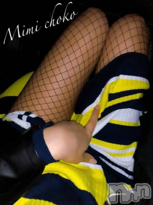 長岡デリヘル Mimi(ミミ) チョコ【SPアドバイザー】(24)の3月12日写メブログ「『てろーーーーん👁👁💞』」