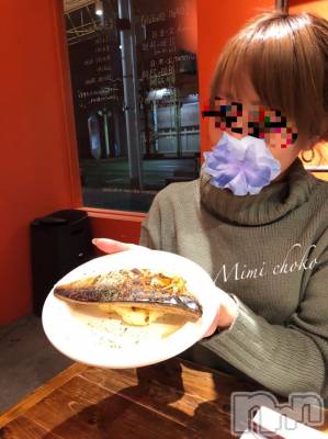 長岡デリヘル Mimi(ミミ) チョコ【SPアドバイザー】(24)の3月14日写メブログ「『はじめての👹💓🍚』」