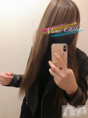長岡デリヘル Mimi(ミミ) チョコ【SPアドバイザー】(24)の3月14日写メブログ「『悩むなぁ(;_;)』」
