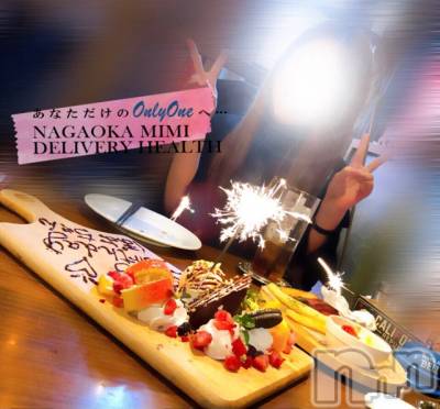 長岡デリヘル Mimi(ミミ) チョコ【SPアドバイザー】(24)の3月18日写メブログ「『今週はありぽよバースデイウィーク😍💖』」