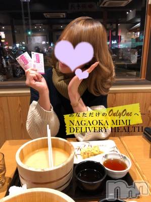 長岡デリヘル Mimi(ミミ) チョコ【SPアドバイザー】(24)の3月24日写メブログ「『丸亀製麺でーと🏂💖✊🏽』」