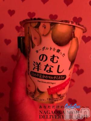 長岡デリヘル Mimi(ミミ) チョコ【SPアドバイザー】(24)の3月26日写メブログ「『洋梨ヨウナシ用無し😂❤️💞』」