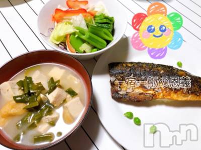 長岡デリヘル Mimi(ミミ) チョコ【SPアドバイザー】(24)の4月2日写メブログ「『ヘトヘトワタチ😂❤️爆笑』」