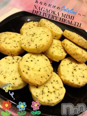 長岡デリヘル Mimi(ミミ) チョコ【SPアドバイザー】(24)の4月4日写メブログ「『夜中の💖cooking』」