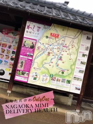 長岡デリヘル Mimi(ミミ) チョコ【SPアドバイザー】(24)の4月5日写メブログ「『どこにいったのか🐵💞』」