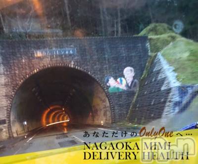 長岡デリヘル Mimi(ミミ) チョコ【SPアドバイザー】(24)の4月5日写メブログ「『ちゃんと、感染症対策』」