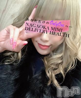 長岡デリヘル Mimi(ミミ) チョコ【SPアドバイザー】(24)の4月7日写メブログ「『テヘペロっっ💞』」