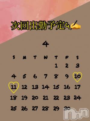 長岡デリヘル Mimi(ミミ) チョコ【SPアドバイザー】(24)の4月8日写メブログ「『チョコちゃんの休日ブログ👱🏻‍♂️❤️』」