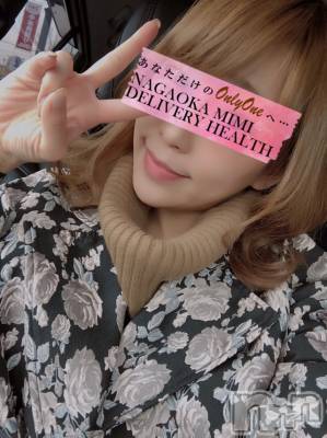 長岡デリヘル Mimi(ミミ) チョコ【SPアドバイザー】(24)の4月8日写メブログ「『携帯打ちすぎて肘が🥲💖』」