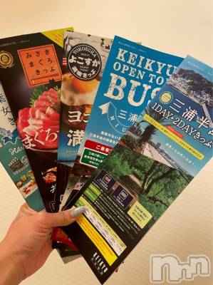 長岡デリヘル Mimi(ミミ) チョコ【SPアドバイザー】(24)の4月8日写メブログ「『なんだかんだ😂💖🤟🏾』」