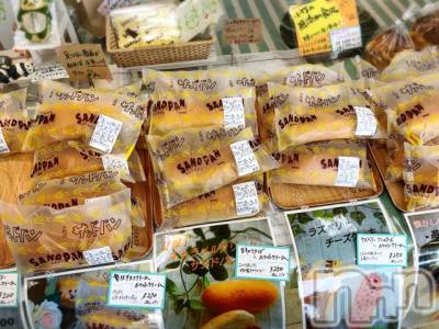 長岡デリヘル Mimi(ミミ) チョコ【SPアドバイザー】(24)の4月9日写メブログ「『さ・ん・ど・ぱ・ん😳💖💞』」