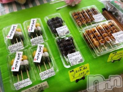 長岡デリヘル Mimi(ミミ) チョコ【SPアドバイザー】(24)の4月9日写メブログ「『いろはお団子【お花見】💞』」