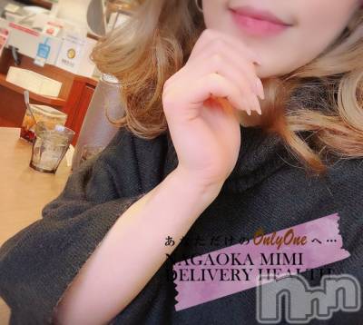長岡デリヘル Mimi(ミミ) チョコ【SPアドバイザー】(24)の4月9日写メブログ「『ココ壱番屋🐺🤟🏾✌🏾』」