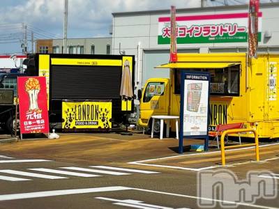 長岡デリヘル Mimi(ミミ) チョコ【SPアドバイザー】(24)の4月10日写メブログ「『実はね😂💞』」