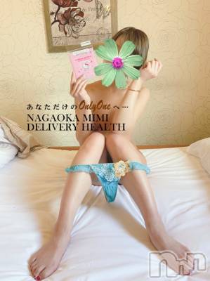 長岡デリヘル Mimi(ミミ) チョコ【SPアドバイザー】(24)の4月10日写メブログ「『キティちゃん🐕💞』」