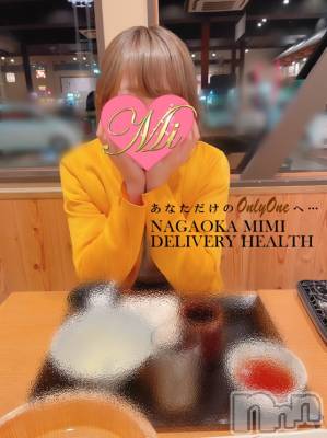 長岡デリヘル Mimi(ミミ) チョコ【SPアドバイザー】(24)の4月14日写メブログ「『おはよう丸亀製麺😂💞』」