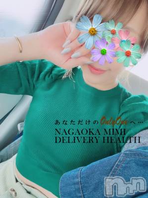 長岡デリヘル Mimi(ミミ) チョコ【SPアドバイザー】(24)の4月16日写メブログ「『ナンパ王😂💞』」