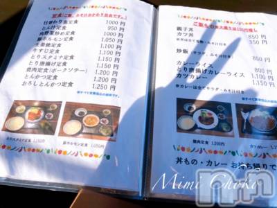 長岡デリヘル Mimi(ミミ) チョコ【SPアドバイザー】(24)の4月22日写メブログ「＿＿ 💍.*·̩͙2  『チョコちゃんの休日👩‍🦰💞』」