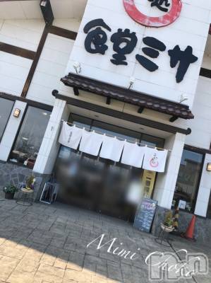 長岡デリヘル Mimi(ミミ) チョコ【SPアドバイザー】(24)の4月22日写メブログ「 『チョコちゃんの休日👩‍🦰💞』」